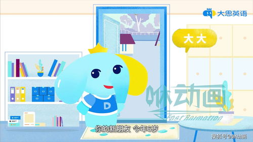 企业制作产品宣传动画前的关键准备工作