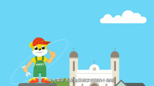 mg动画制作产品与三维动画的对比分析