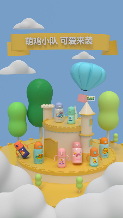 动画产品的制作 从创意到实现的完整流程